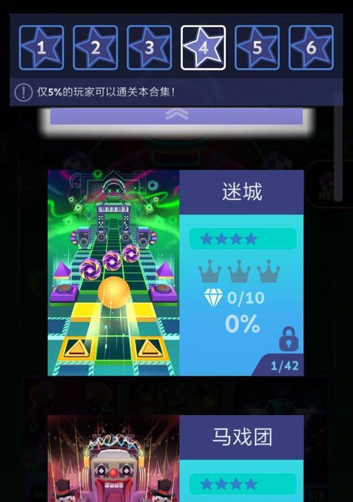 地下城滚动字关闭方法是什么？如何彻底关闭滚动字幕？  第2张
