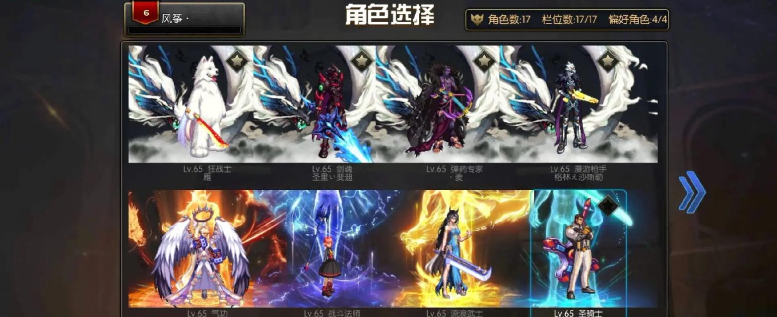 端游地下城表现技巧有哪些？  第3张