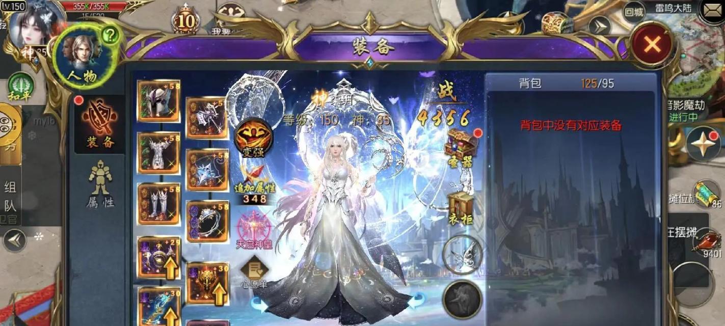魔域手游玩家名字更改有哪些限制？  第1张