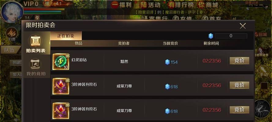 魔域手游玩家名字更改有哪些限制？  第3张