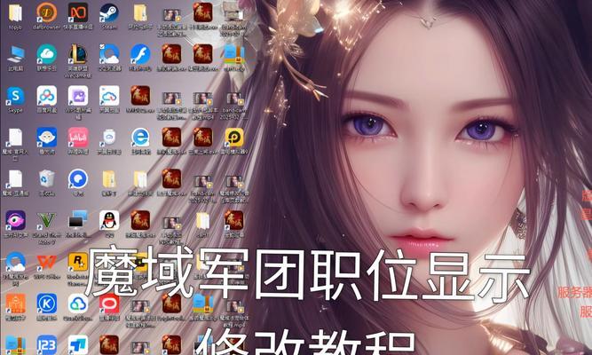 魔域手游玩家名字更改有哪些限制？  第2张