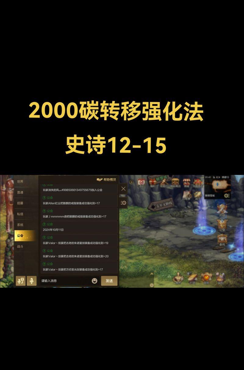 dnf如何打出心形名字？心形名字有什么特别之处？  第3张