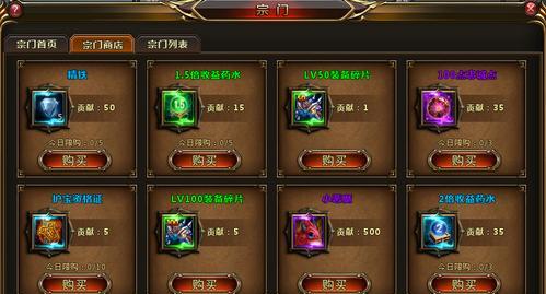 耀环充能圣石的获取途径是什么？  第2张