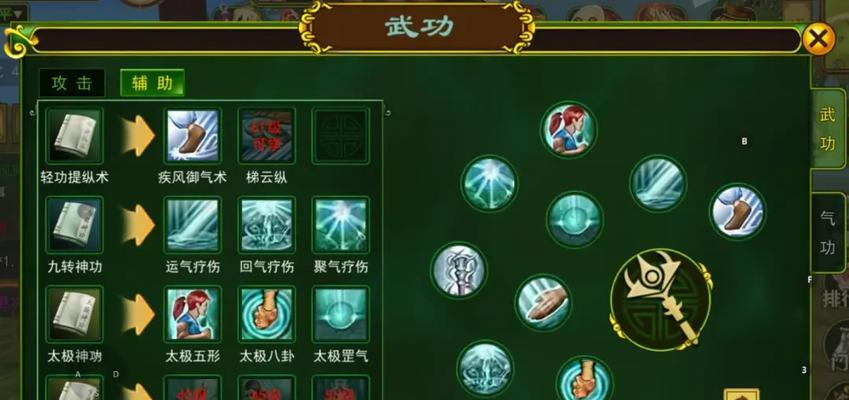 热血江湖零氪正医邪医打法是什么？正医邪医对战策略有哪些？  第3张