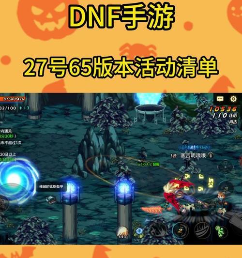 地下城手游最新开服时间是什么时候？有哪些开服活动？  第2张