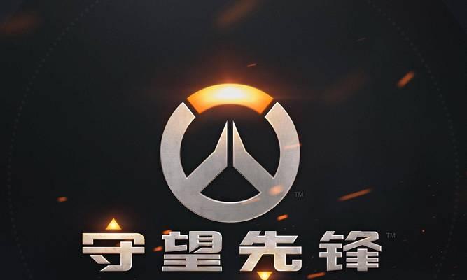 守望先锋正常胜率是如何计算的？胜率对游戏体验有何影响？  第3张