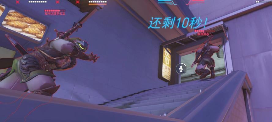 如何在守望先锋新版本中使用陷阱？  第2张