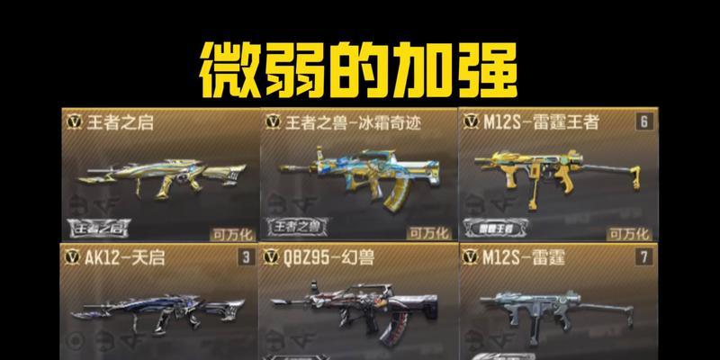 cf中一把武器精通需要多少点？如何快速提升？  第1张