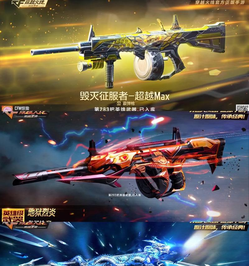 cf中一把武器精通需要多少点？如何快速提升？  第2张