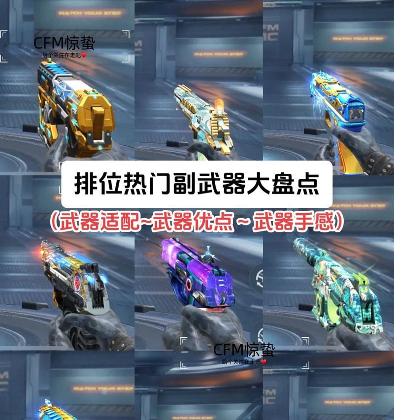 cf中一把武器精通需要多少点？如何快速提升？  第3张