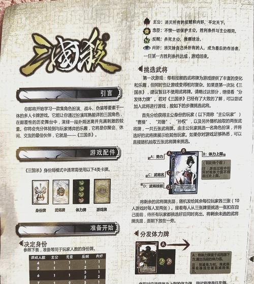 三国杀匹配机制为何总是高官阶玩家？  第2张