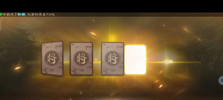 三国杀天子令退款流程是什么？  第2张
