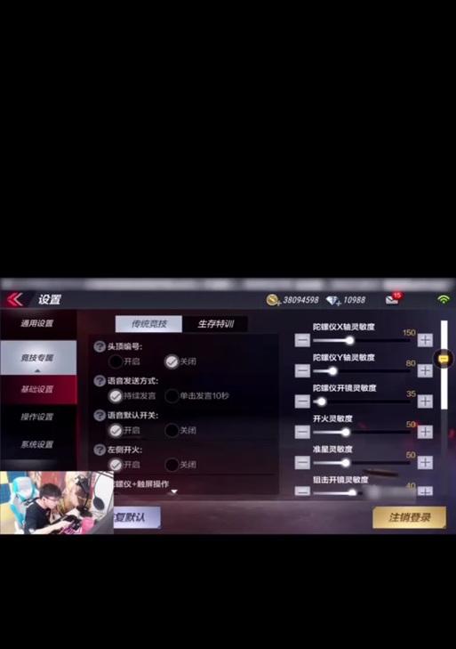 CF中狗1的调整方法是什么？有什么作用？  第1张