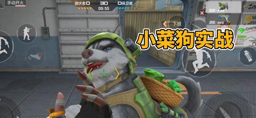CF中狗1的调整方法是什么？有什么作用？  第2张