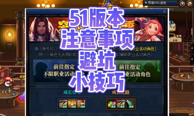 地下城皮肤升级克隆的步骤是什么？升级克隆皮肤需要哪些条件？  第2张