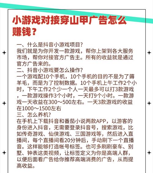 注册魔域后如何开始游戏？有哪些新手指南？  第2张