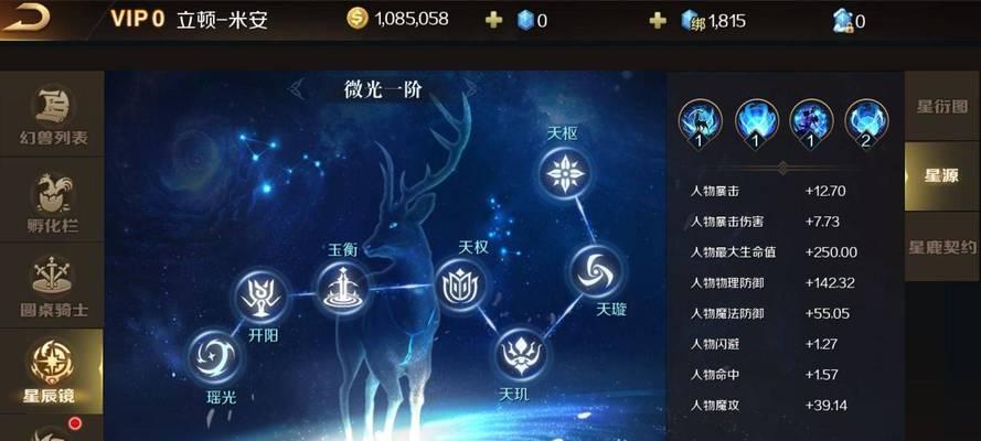 注册魔域后如何开始游戏？有哪些新手指南？  第1张