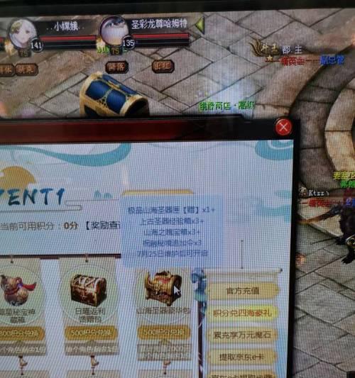 魔域中火神任务的完成流程是什么？需要哪些材料？  第2张