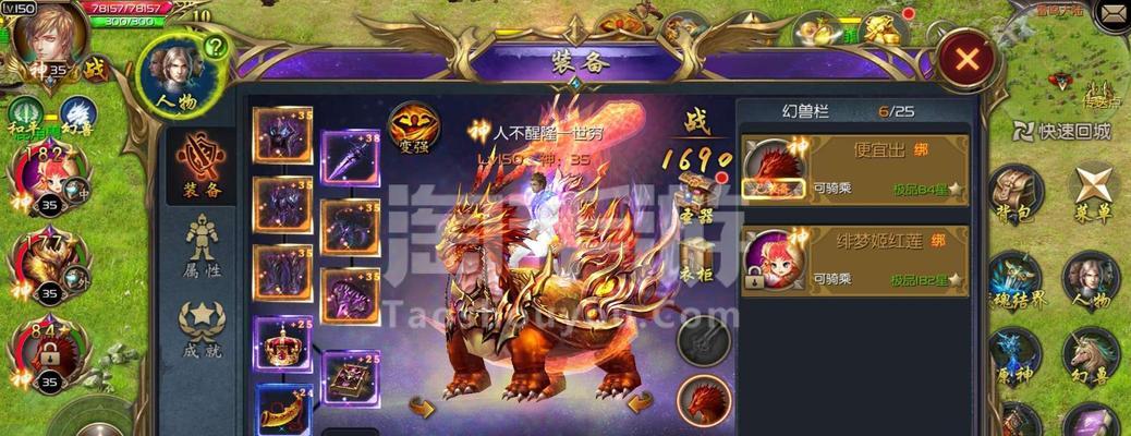 魔域中火神任务的完成流程是什么？需要哪些材料？  第3张