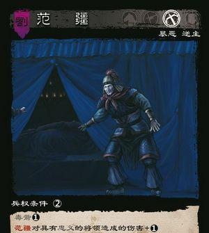 三国杀守土为疆如何兑换？兑换条件有哪些？  第2张