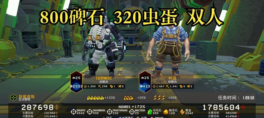 星际战甲石头融合的最快方式是什么？融合技巧有哪些？  第3张