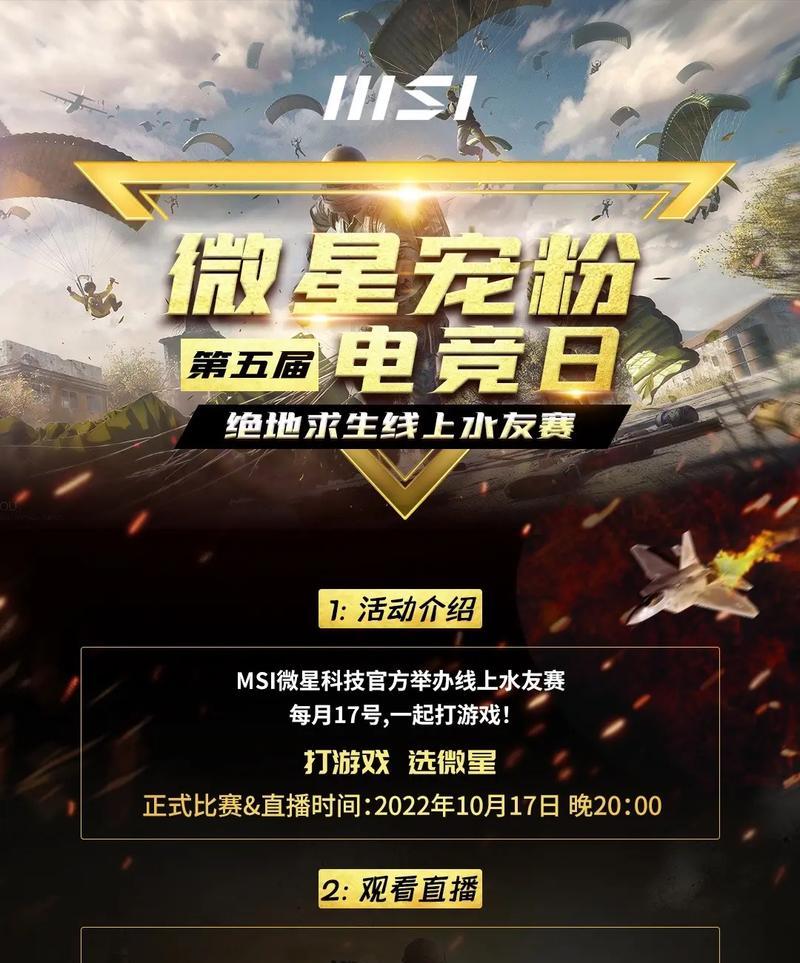 魔域鑫源阁电竞怎么玩的？电竞模式的特色是什么？  第3张