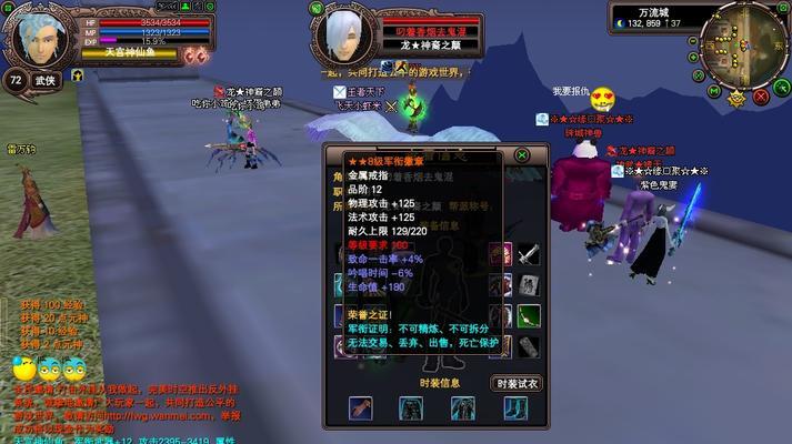 完美世界北京产品评价如何？质量可靠吗？  第2张