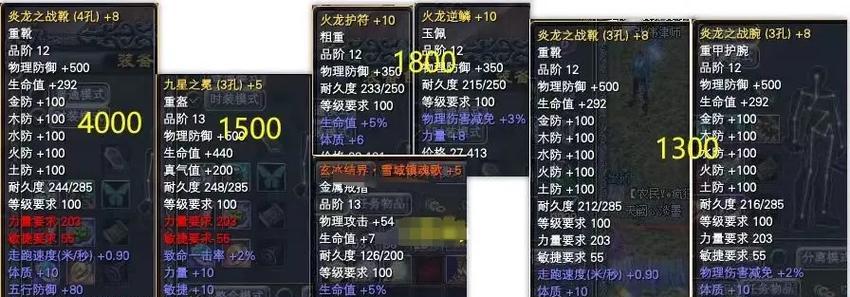 完美世界北京产品评价如何？质量可靠吗？  第3张