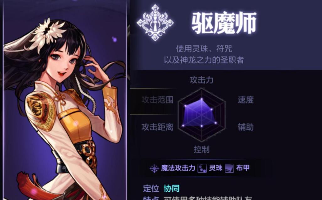 悦耳音符在地下城装备中的作用是什么？如何正确使用？  第2张