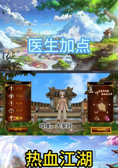 热血江湖如何实现多开辅助？多开辅助有哪些技巧？  第2张