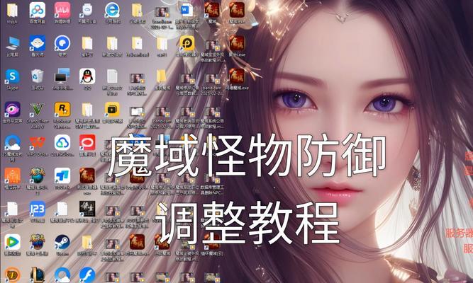 魔域游戏中如何提升爆雷伤害？爆雷伤害最大化的方法是什么？  第2张