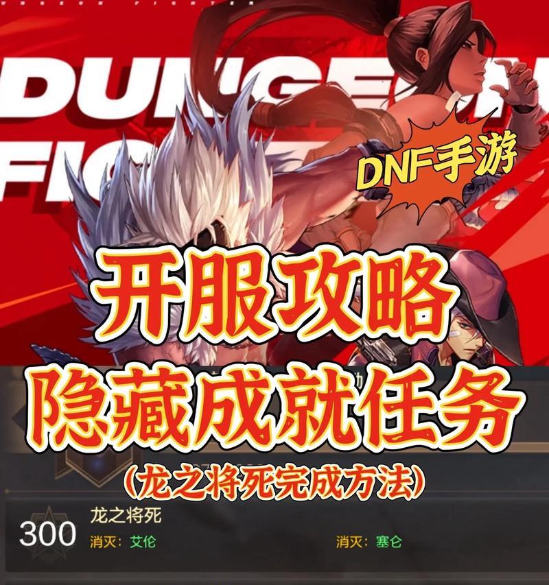 魔域游戏中如何提升爆雷伤害？爆雷伤害最大化的方法是什么？  第3张