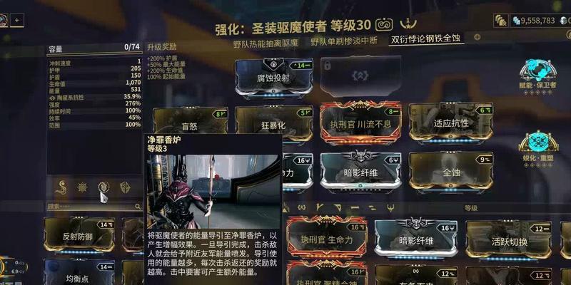 星际战甲的伤害计算方式是什么？如何提高星际战甲的伤害？  第1张