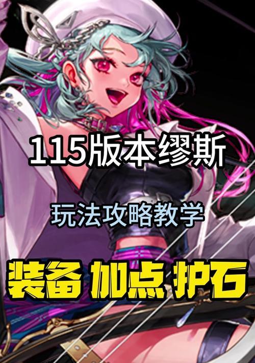 dnf最新徽章怎么转移？转移步骤是什么？  第3张