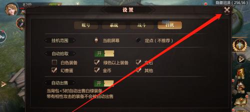 魔域三线登录功能使用方法？如何设置？  第1张
