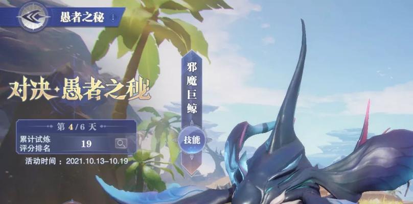 魔域圣装秘晶使用方法是什么？如何正确使用秘晶？  第1张