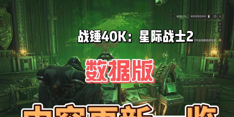 星际战甲卡尔营地如何升级？卡尔营地升级的正确步骤是什么？  第2张