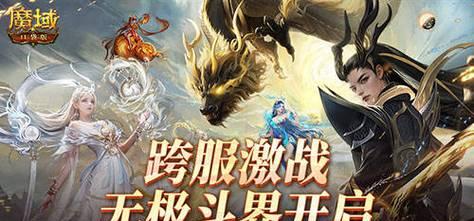 魔域跨服家族赛奖励何时发放？发放流程是怎样的？  第1张