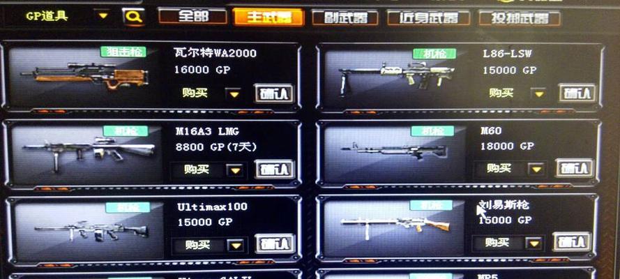 cf百校联赛第一名需要多少分？如何达到这个分数？  第1张