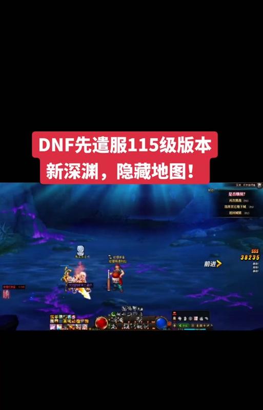DNF遗忘之地的玩法和技巧有哪些？  第2张