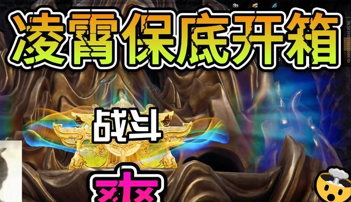 cf通行证王者凌霄碎片获取途径是什么？  第2张