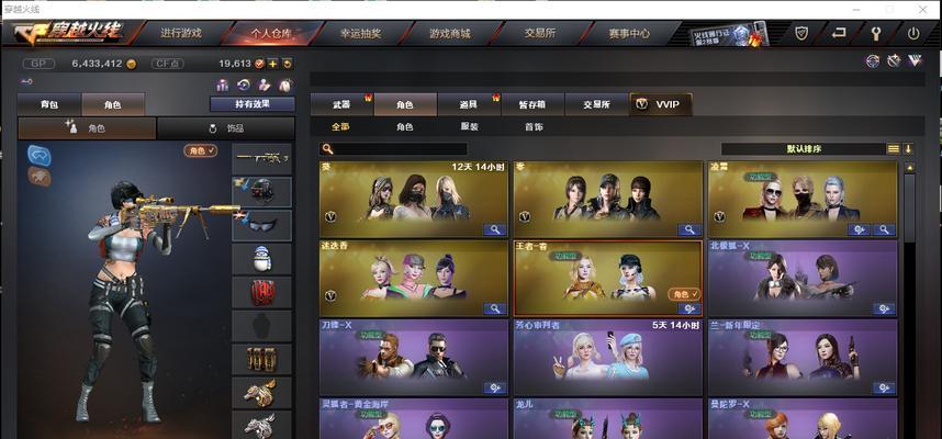 cf通行证王者凌霄碎片获取途径是什么？  第1张