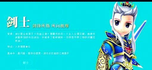 狂风万破一级在热血江湖中如何获得？  第1张